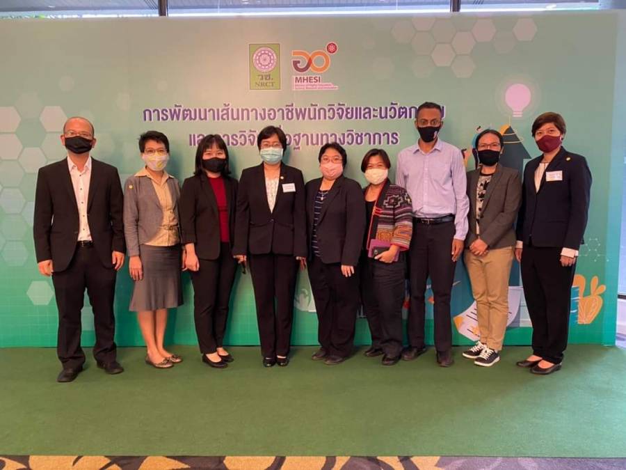 พิธีลงนามสัญญารับทุนอุดหนุนการวิจัยและนวัตกรรม ทุนพัฒนาเส้นทางอาชีพนักวิจัยและนวัตกรรมและการวิจัยเพื่อฐานทางวิชาการ