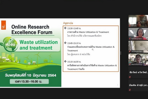 Online Research Excellence Forum