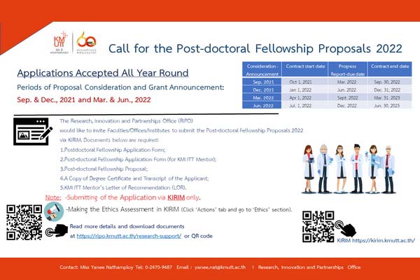 Call for the Post-doctoral Fellowship Proposals 2022 [Round 3 Deadline 31 Jan 2022]