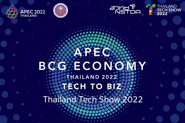 งาน APEC BCG Economy Thailand 2022 : Tech to Biz x Thailand Tech Show 2022