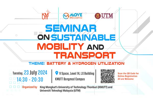 ขอเชิญเข้าร่วมสัมมนา KMUTT & UTM Sustainable Mobility and Transport