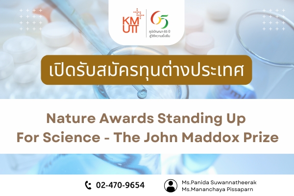 Nature Awards Standing Up For Science-The John Maddox Prize [Deadline: 30 April 2025]