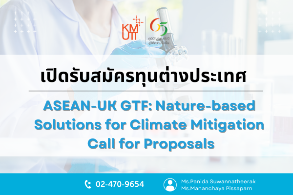 ASEAN-UK GTF: Nature-based Solutions for Climate Mitigation Call for Proposals [Deadline: 3 July 2025]