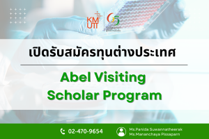 Abel Visiting Scholar Program