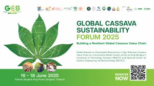 ขอเชิญลงทะเบียนเข้าร่วมงานและรับฟังการประชุม “Global Cassava Sustainability Forum 2025