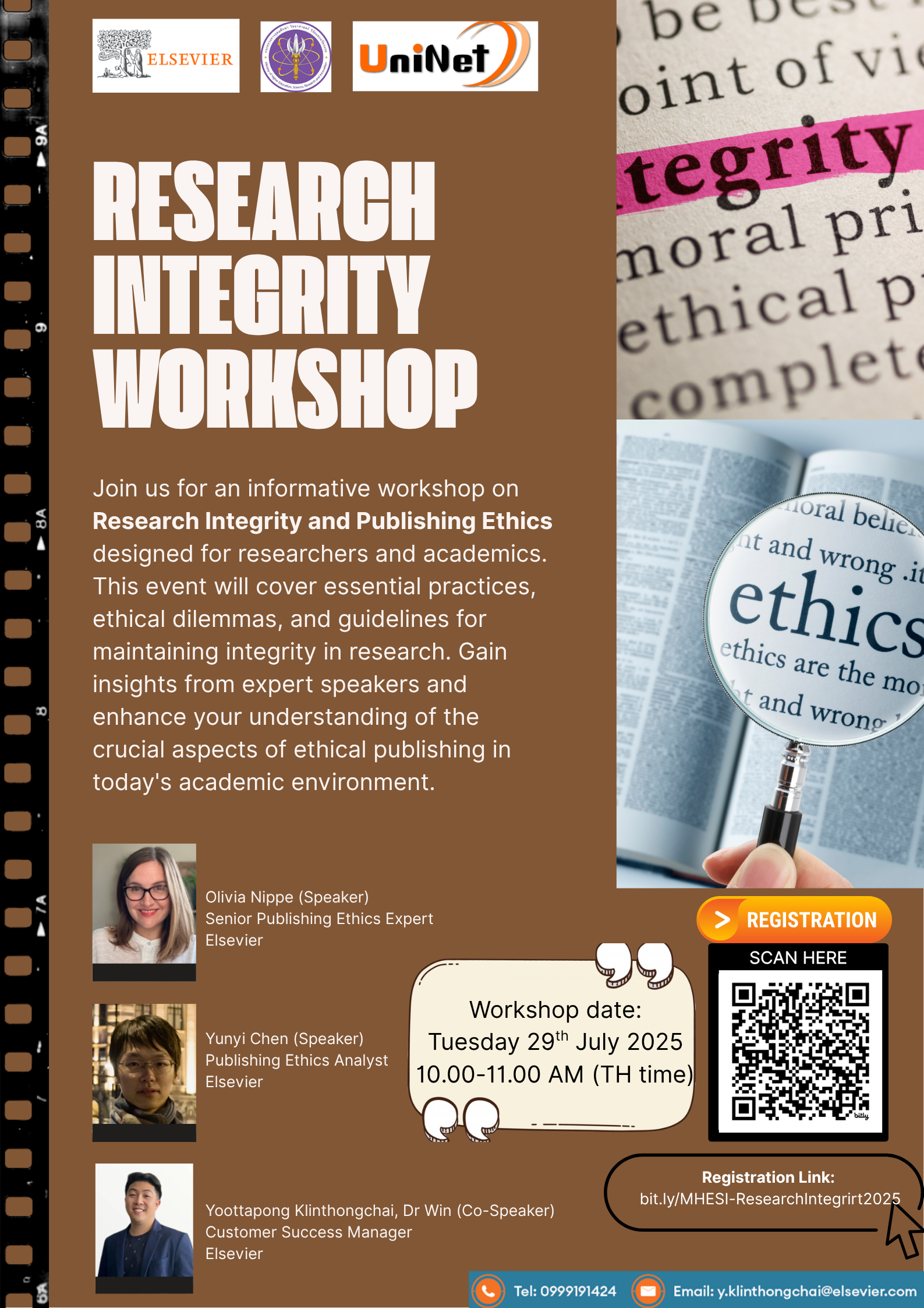 ขอเชิญเข้าร่วม workshop “ความซื่อสัตย์ทางวิชาการและจริยธรรมในการตีพิมพ์”
