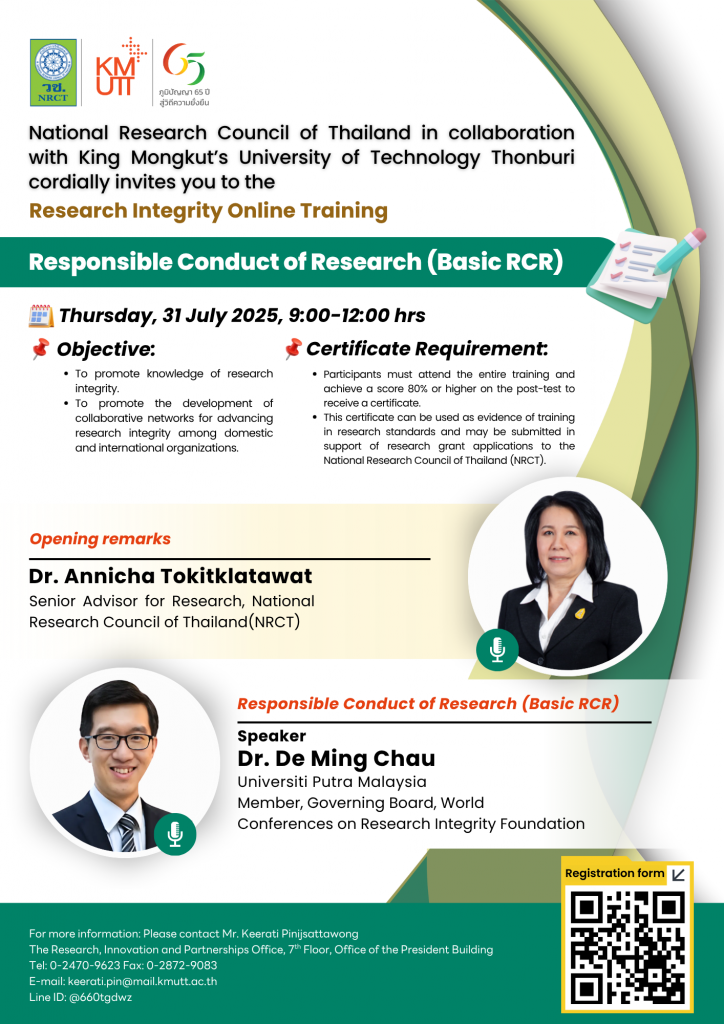 Invitation to Online Training: Responsible Conduct of Research (Basic RCR)