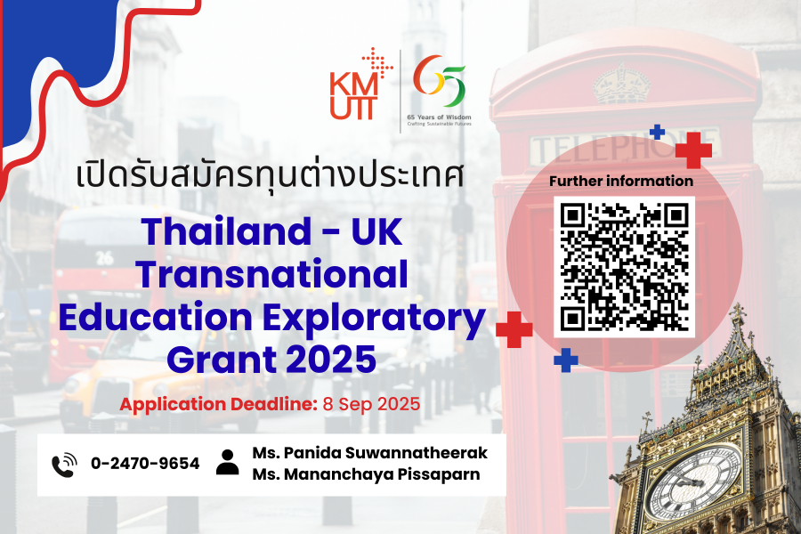 Thailand – UK Transnational Education Exploratory Grant 2025 [Deadline: 8 September 2025]