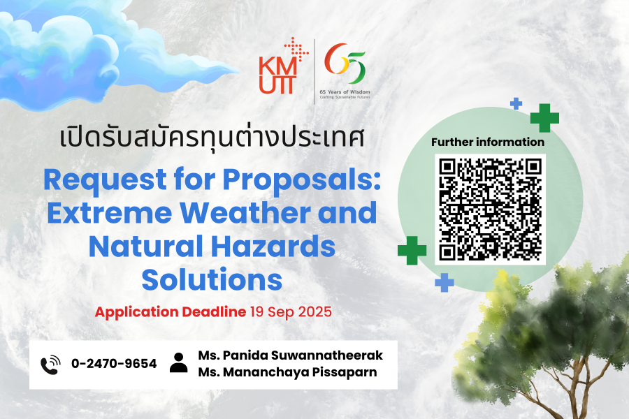 Request for Proposals: Extreme Weather and Natural Hazards Solutions