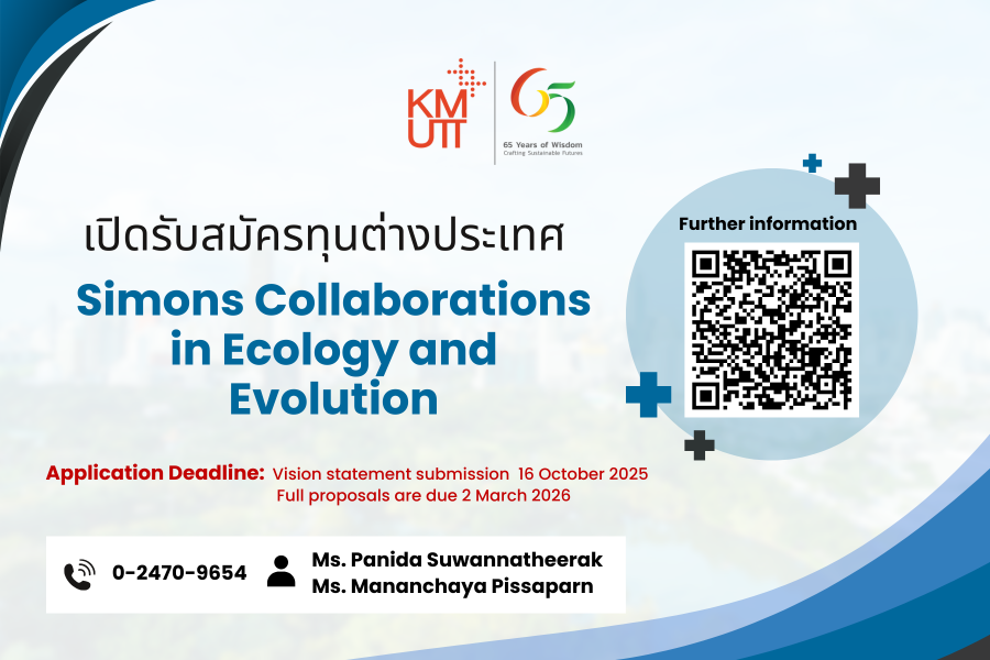 Simons Collaborations in Ecology and Evolution