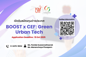 BOOST x CEF: Green Urban Tech