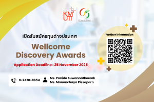 Wellcome Discovery Awards