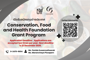 Conservation, Food and Health Foundation Grant Program