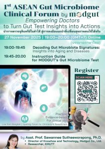 Modgut บริษัท Spin-off จาก มจธ. ขอเชิญเข้าร่วมฟังสัมมนาออนไลน์หัวข้อ “1st ASEAN Gut Microbiome Clinical Forum by Modgut”