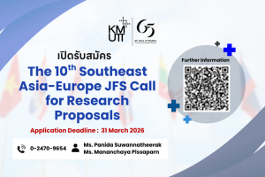 The 10th Southeast Asia-Europe JFS Call for Research Proposals