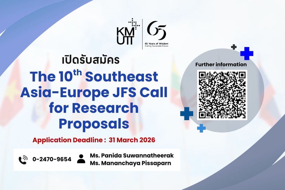 The 10th Southeast Asia-Europe JFS Call for Research Proposals