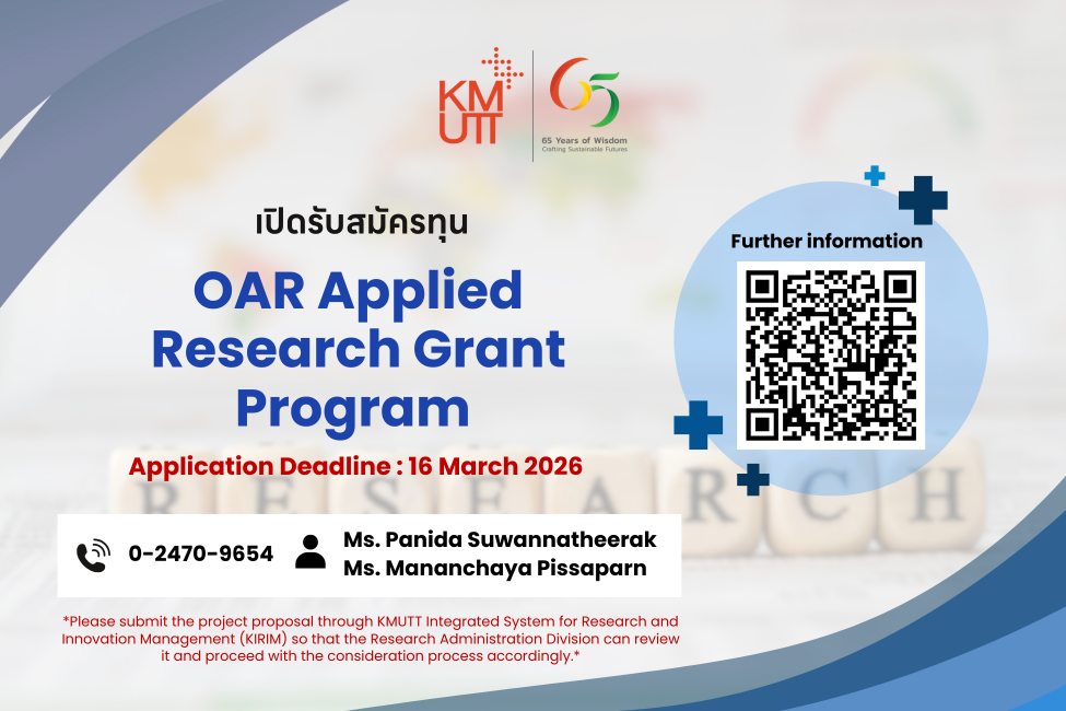 OAR Applied Research Grant Program