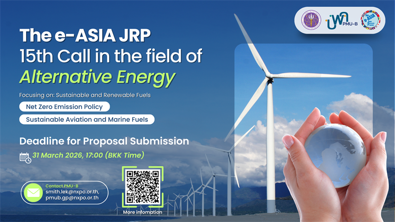 บพค. ประกาศรับสมัครทุนวิจัย The e-Asia Joint Research Program (the e-Asia JRP) in the collaboration with PMU-B ครั้งที่ 15