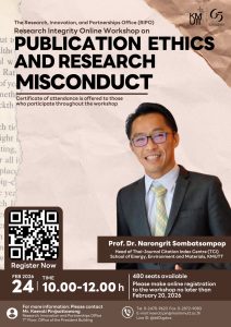 Invitation to Research Integrity Workshop: “Publication Ethics and Research Misconduct” (February 24, 2026)
