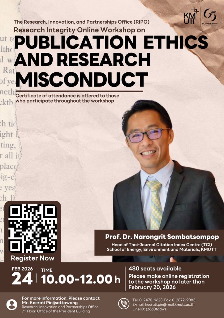Invitation to Research Integrity Workshop: “Publication Ethics and Research Misconduct” (February 24, 2026)