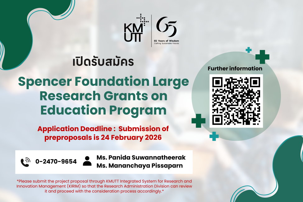 Spencer Foundation Large Research Grants on Education Program