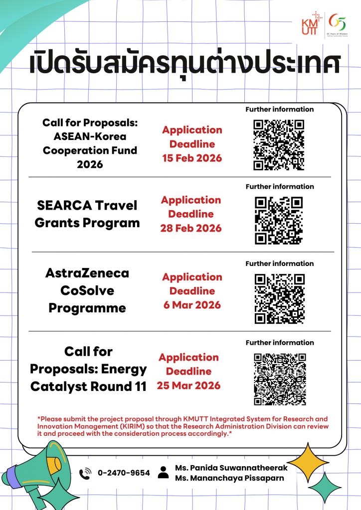 Four international research grants for 2026 are now open: