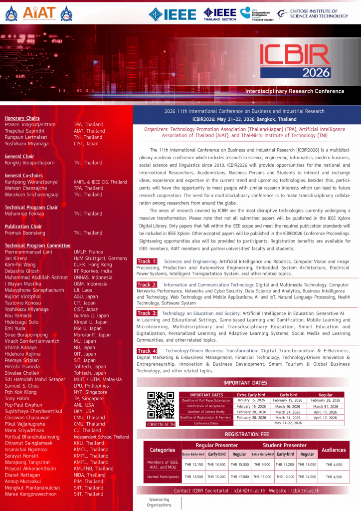 สถาบันเทคโนโลยีไทย-นิชิ ขอเชิญส่งบทความวิจัยและเข้าร่วมการประชุมวิชาการนานาชาติ ICBIR2026