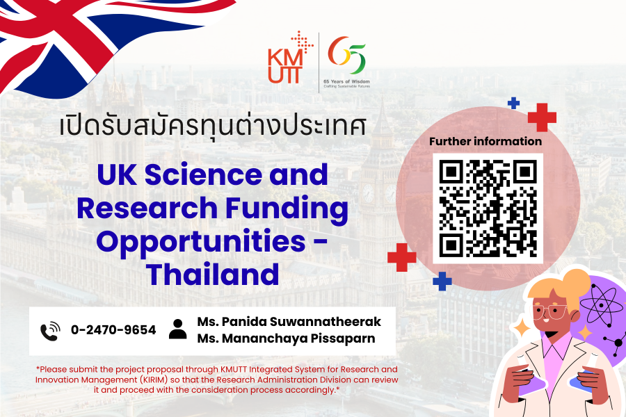 UK Government ประกาศรับสมัครทุนต่างประเทศ UK Science and Research Funding Opportunities – Thailand