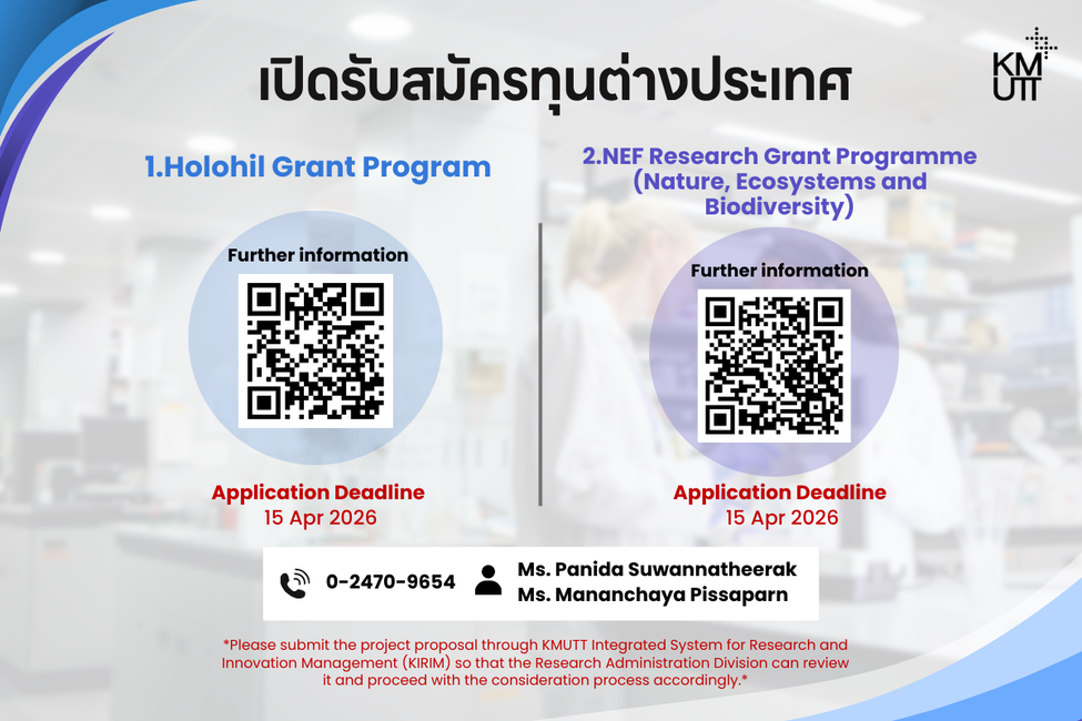 Two international research grants for 2026 are now open