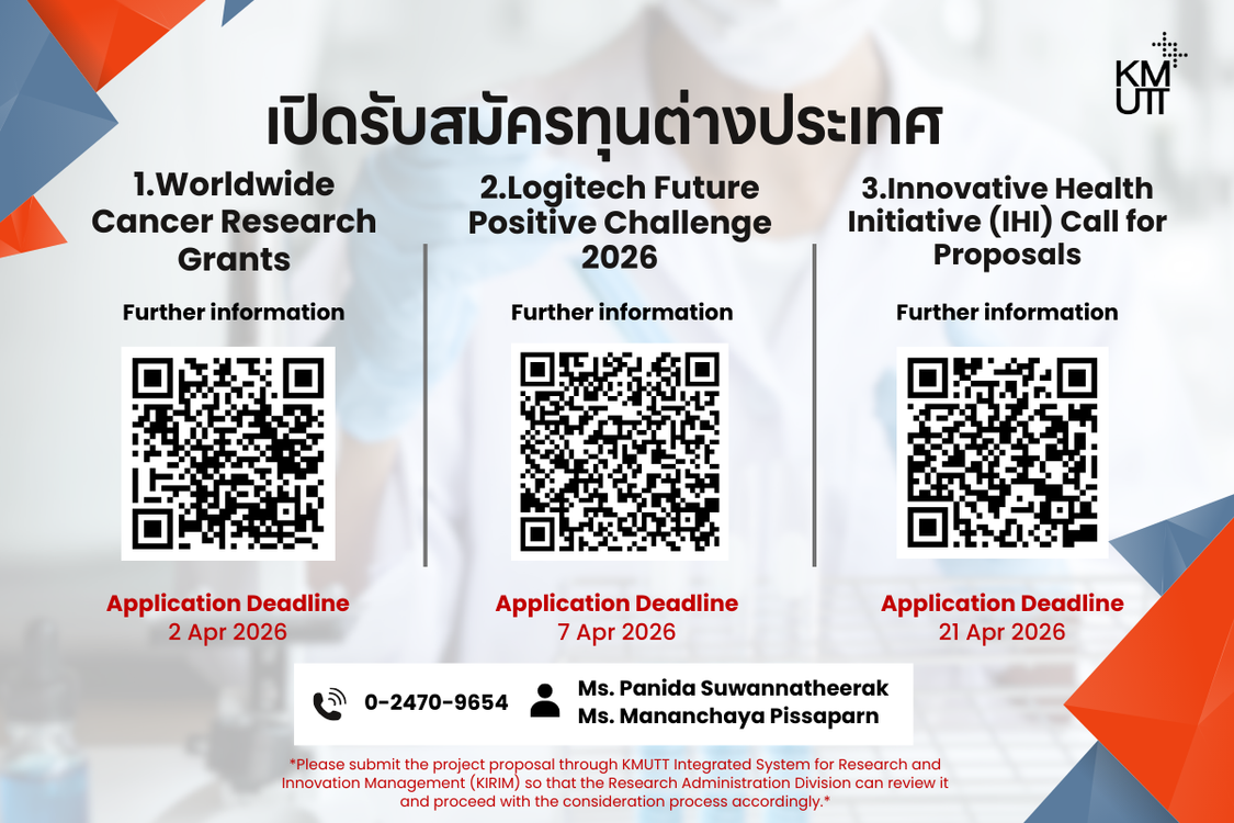 Three international research grants for 2026 are now open