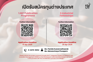 Two international research grants for 2026 are now open: