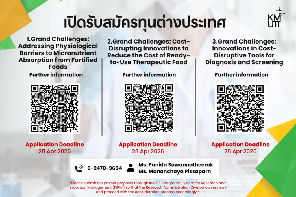 Three international research grants for 2026 are now open