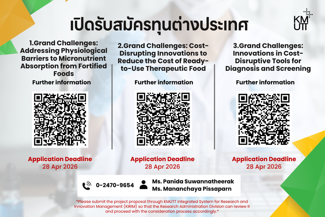 Three international research grants for 2026 are now open