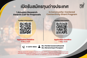 Two international research grants for 2026 are now open: