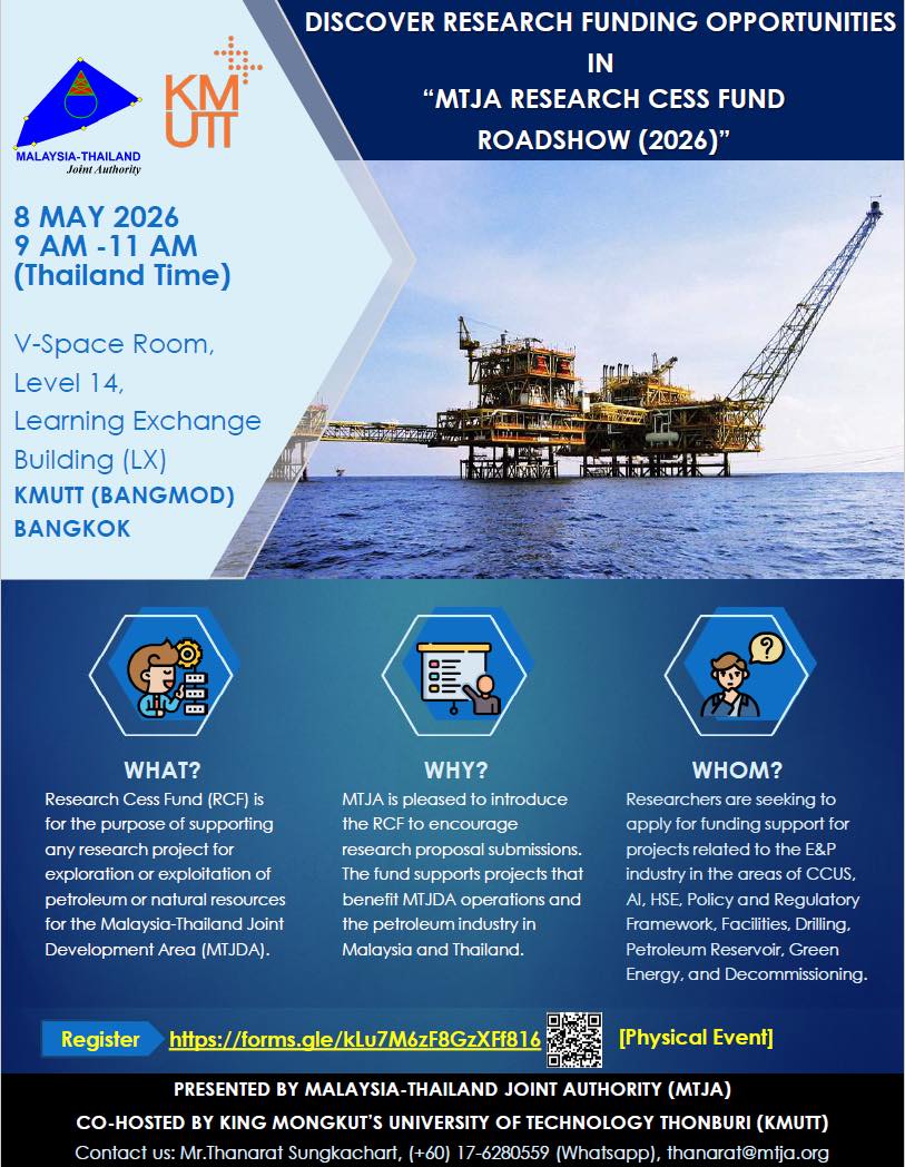 MTJA ขอเชิญเข้าร่วมงาน “MTJA Research Cess Fund Roadshow 2026”