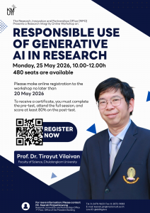Research Integrity Online Workshop