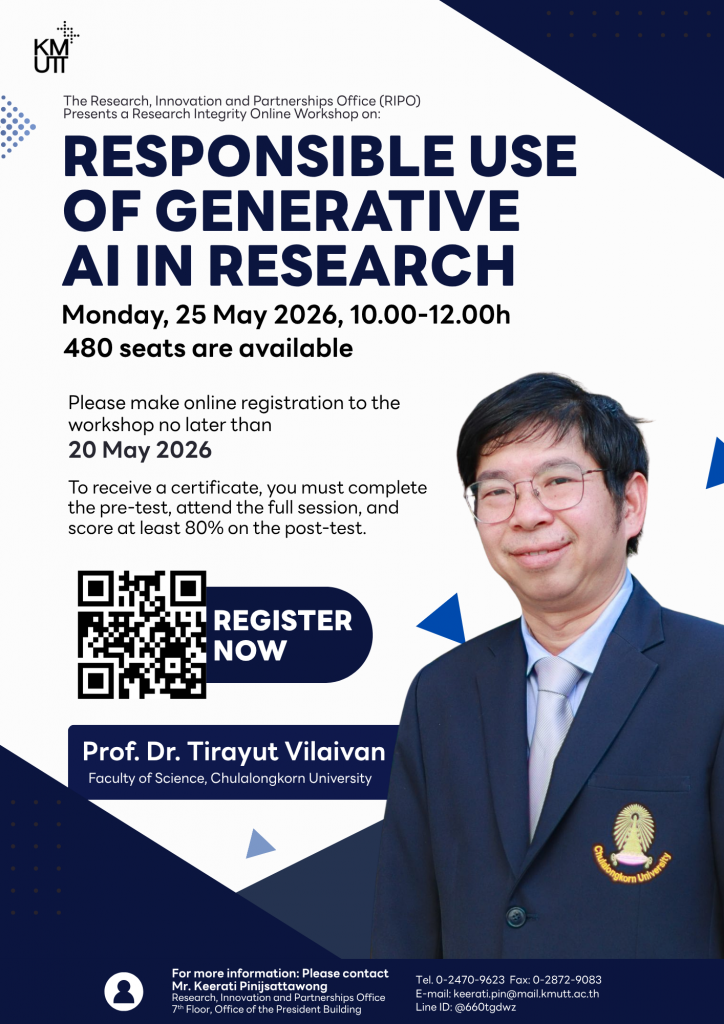 Research Integrity Online Workshop