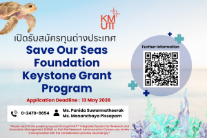 Save Our Seas Foundation Keystone Grant Program