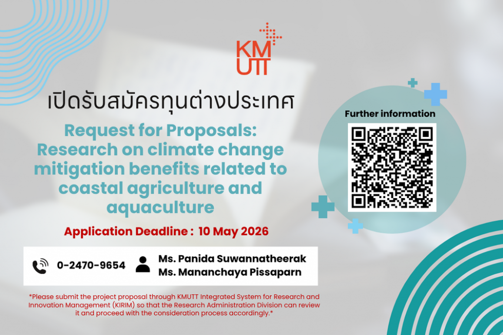 Request for Proposals: Research on climate change mitigation benefits related to coastal agriculture and aquaculture