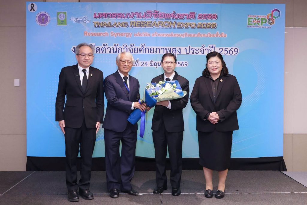มจธ. ร่วมแสดงความยินดี ศ. ดร.สักกมน เทพหัสดิน ณ อยุธยา รับทุนส่งเสริมกลุ่มวิจัยศักยภาพสูง ประจำปี 2569