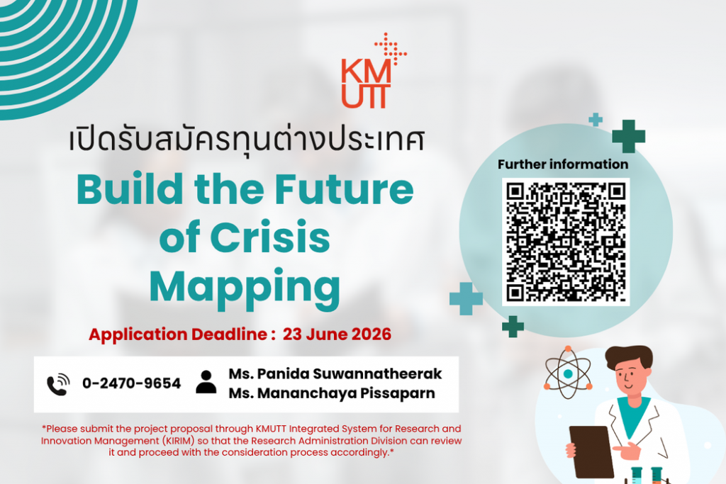 Build the Future of Crisis Mapping