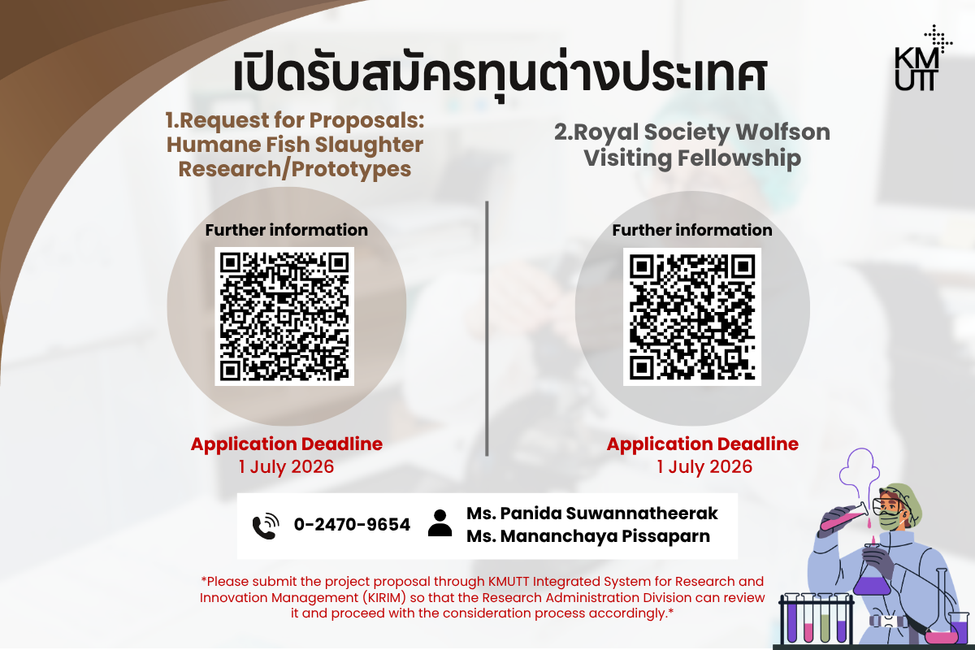 Two international research grants for 2026 are now open