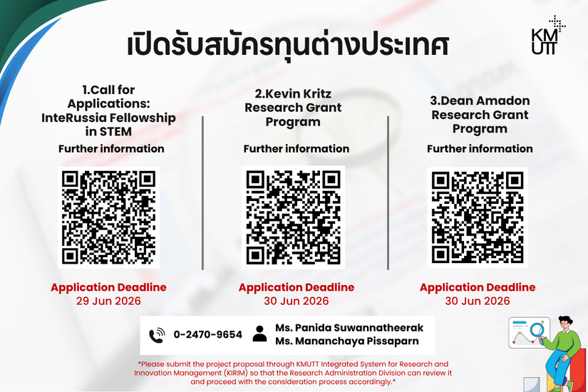 Three international research grants for 2026 are now open