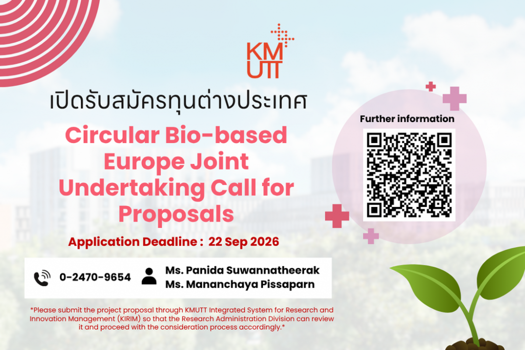 Circular Bio-based Europe Joint Undertaking Call for Proposals