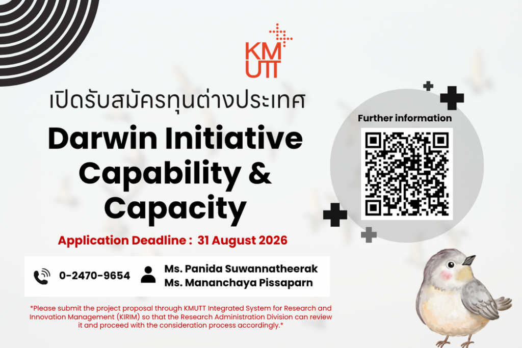 Darwin Initiative Capability & Capacity