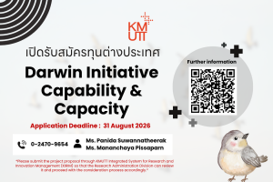 Darwin Initiative Capability & Capacity