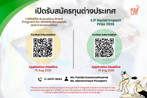 Two international research grants for 2026 are now open