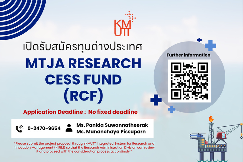 MTJA RESEARCH CESS FUND (RCF)