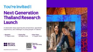 British Council ขอเชิญเข้าร่วมงาน Next Generation Thailand Launch