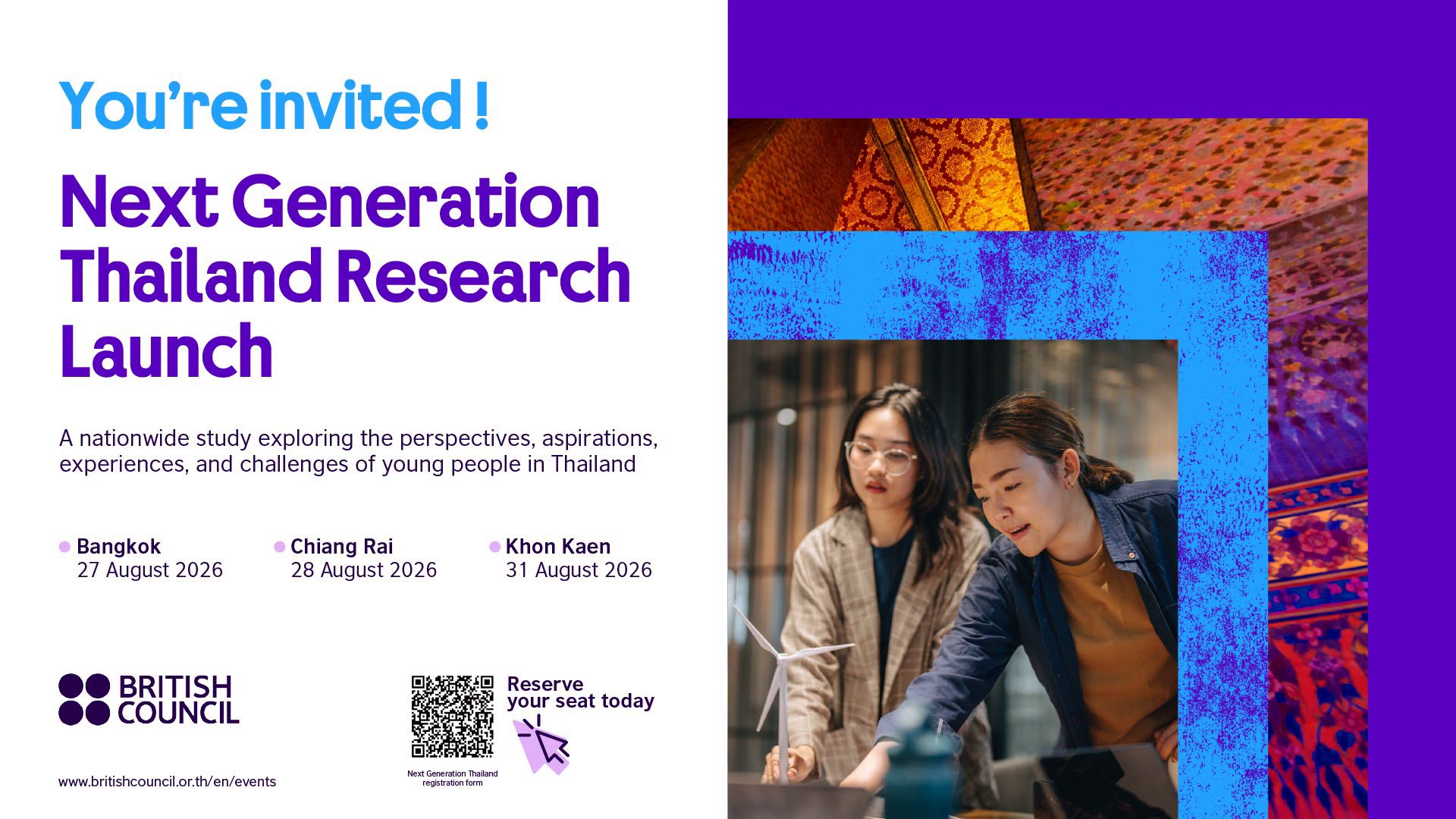 British Council ขอเชิญเข้าร่วมงาน Next Generation Thailand Launch